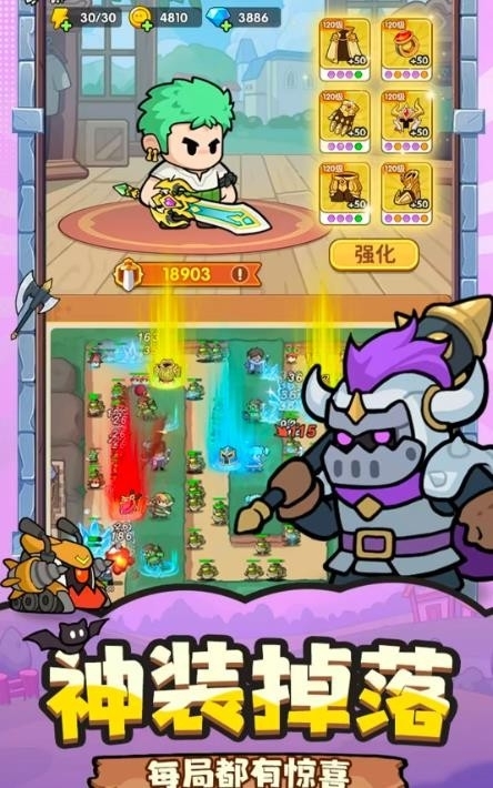 合击塔防无广告版