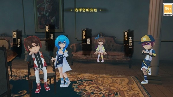 躲猫猫4社年版最新版