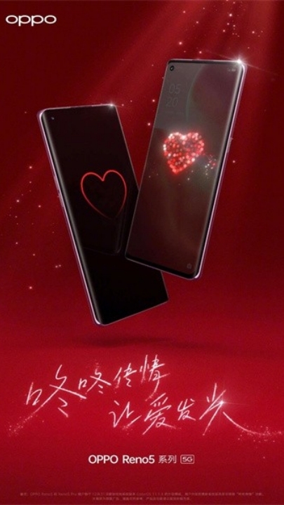 咚咚传情官方版