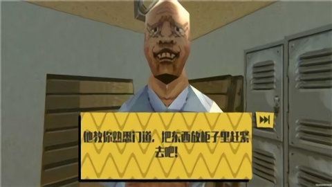 消费者之夜中文手机版