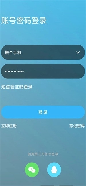 嘉兴圈APP官方正版