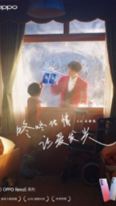 咚咚传情官方版