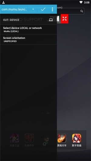 Tincore KeyMapper最新版