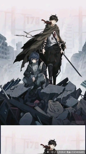 零界绘漫画app免费版