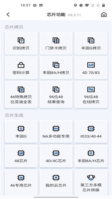 掌上KD最新版本