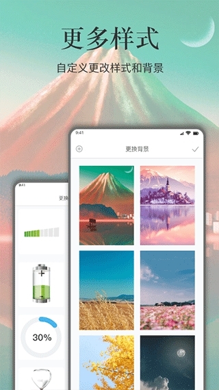 余生app官方正版