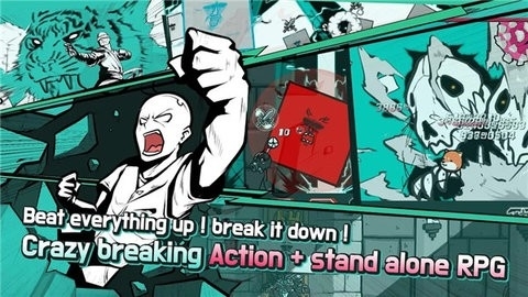 破墙而出游戏官方版