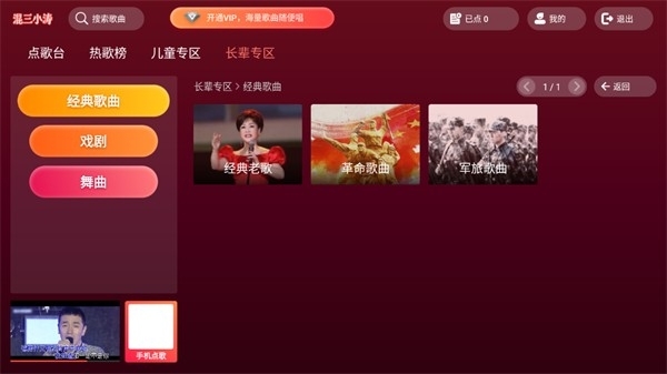 涛涛KTV最新正版