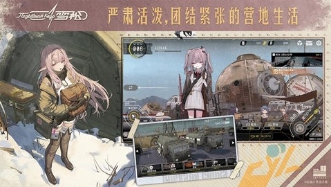 雪松游戏官方版