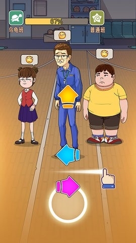 火箭班游戏官方版