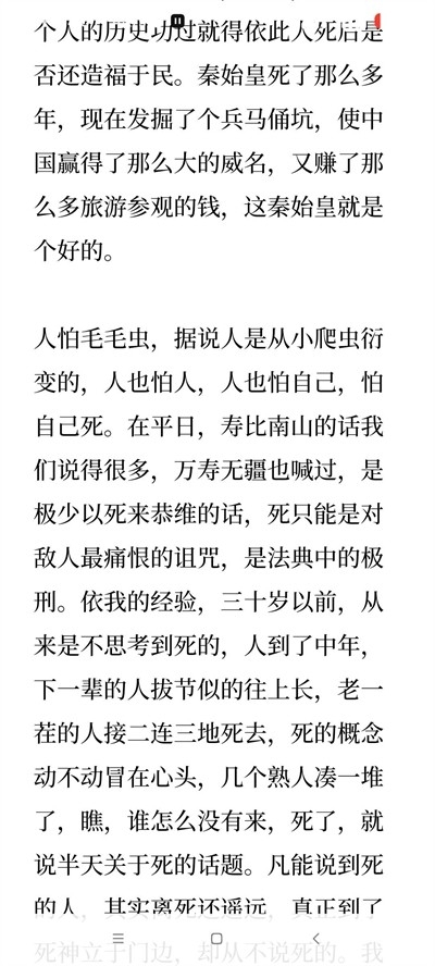 漫读APP官方安卓版