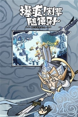 无尽探险队2025官方版