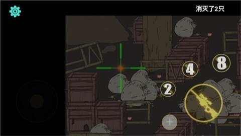 保卫粮仓手机版游戏