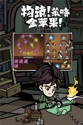 无尽探险队2025官方版