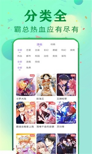 茄子漫画免费版