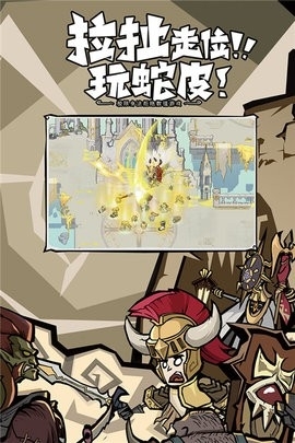 无尽探险队2025官方版