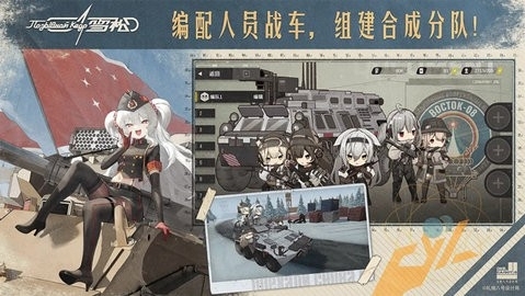 雪松游戏官方版