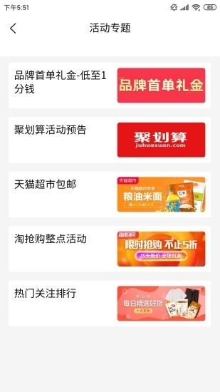 柚子快报官方正版