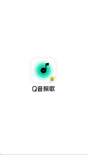 Q音探歌最新安卓版