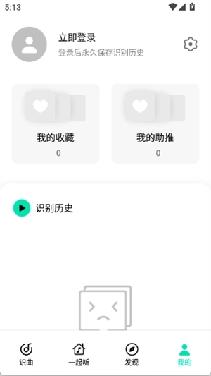 Q音探歌最新安卓版
