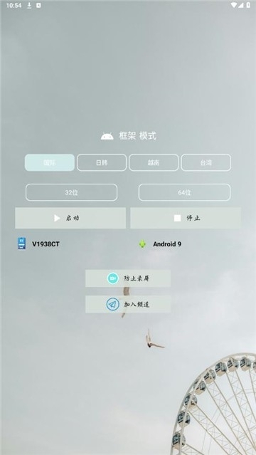 南风插件最新版