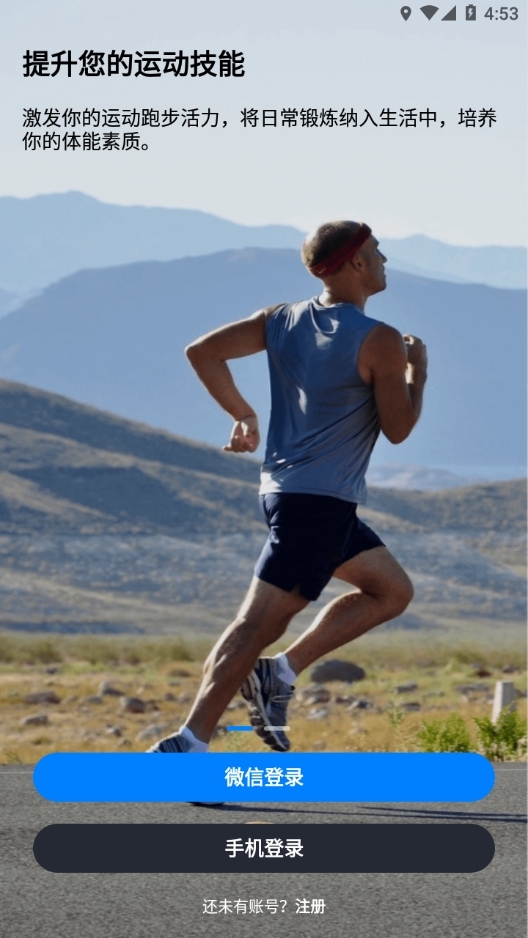 龙猫校园app最新版