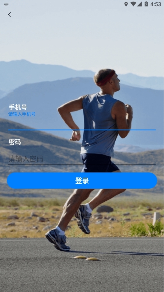 龙猫校园app最新版