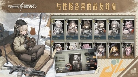 雪松游戏官方版