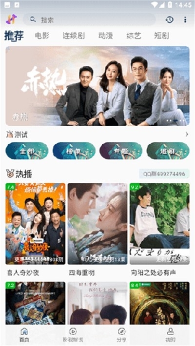 黑云影视官方正版