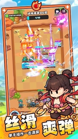 伙伴弹途游戏免费版