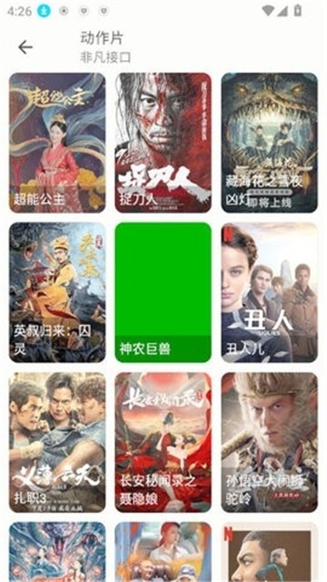 简软app最新版本