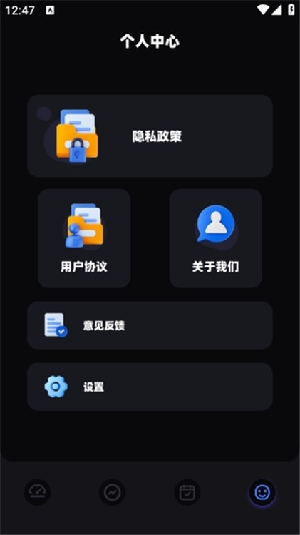 音乐雷达编辑手机版