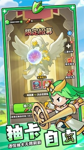 伙伴弹途游戏免费版