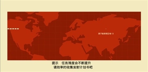 反击间谍中文官方版