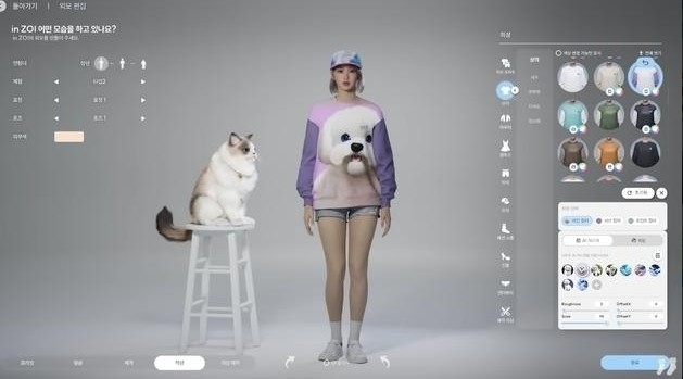 inzoi云族裔手机版