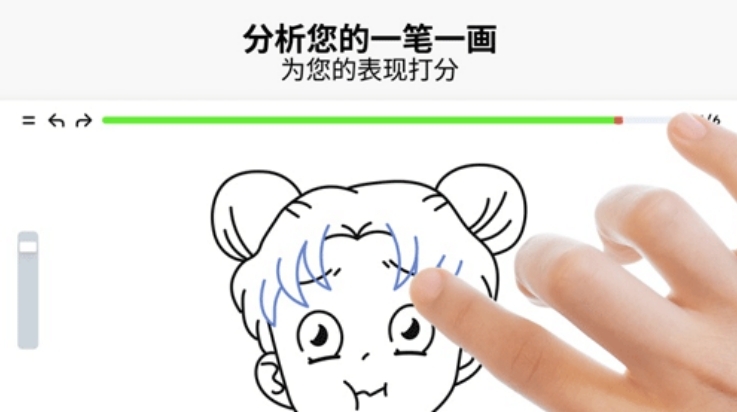 artworkout绘画手机版