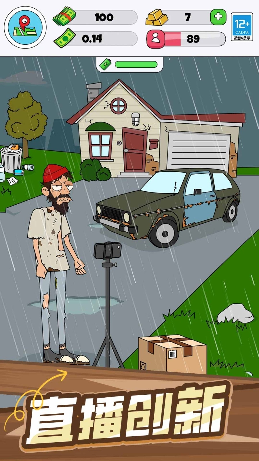 赚他个小目标游戏安卓版