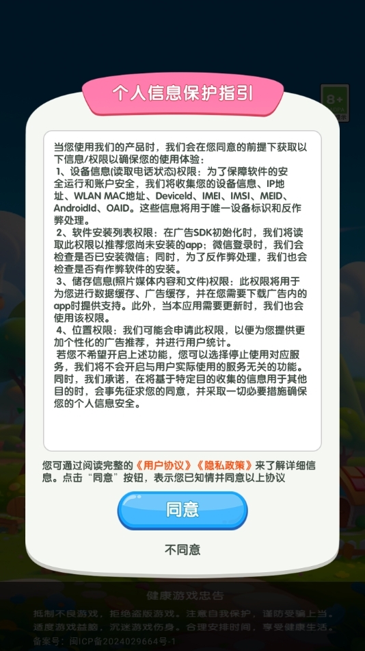 元宝集中营官方正版