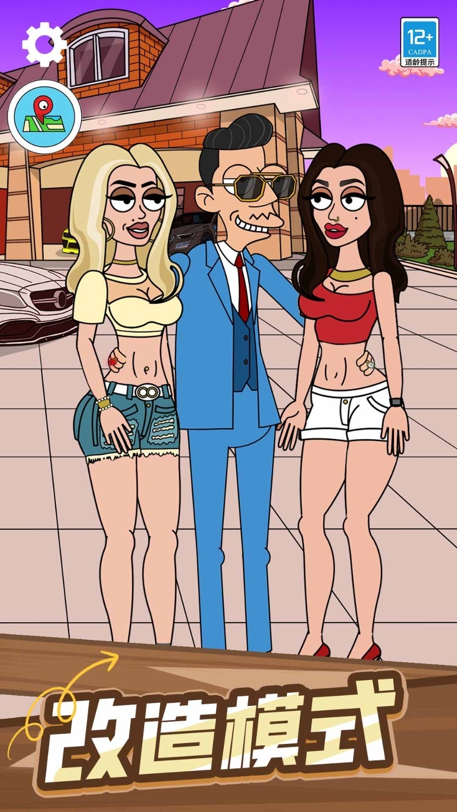 赚他个小目标游戏安卓版