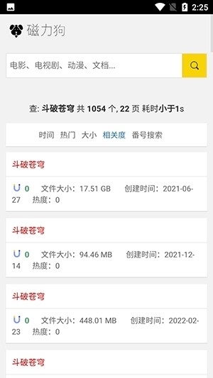磁力猫狗最新版