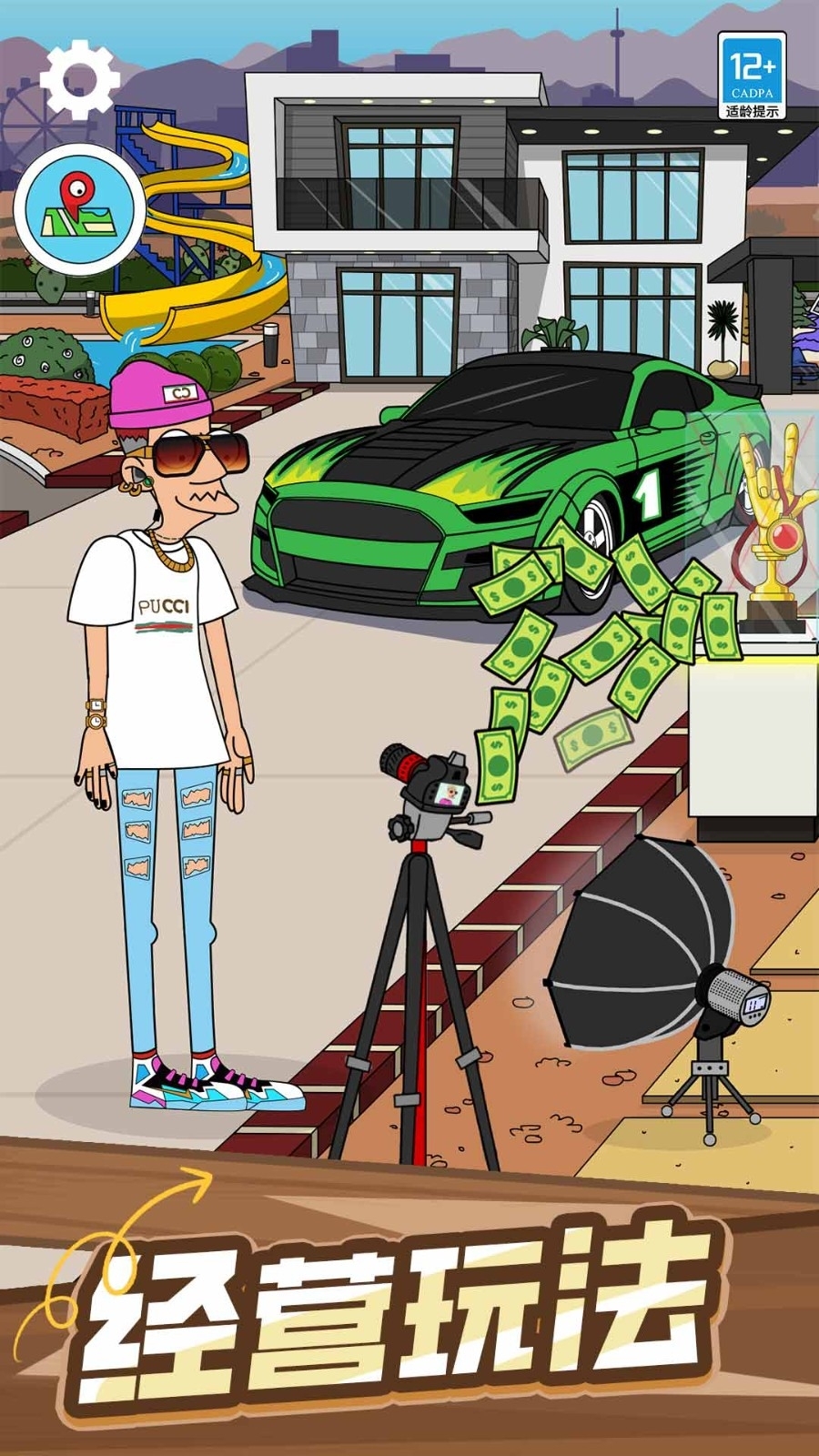 赚他个小目标游戏安卓版