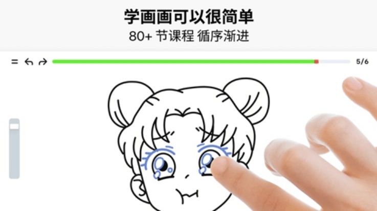 artworkout绘画手机版