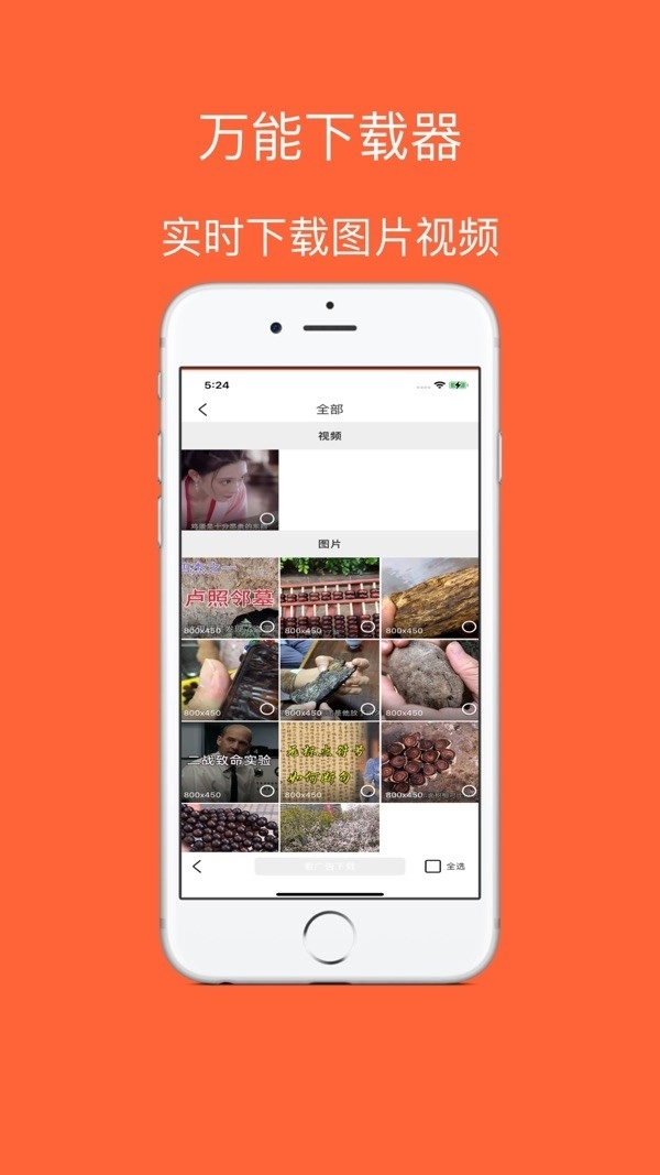 飞鸟浏览器免费安卓版