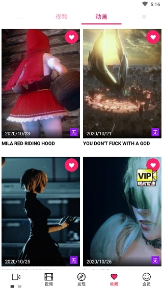 palipali2噼哩噼哩轻量版