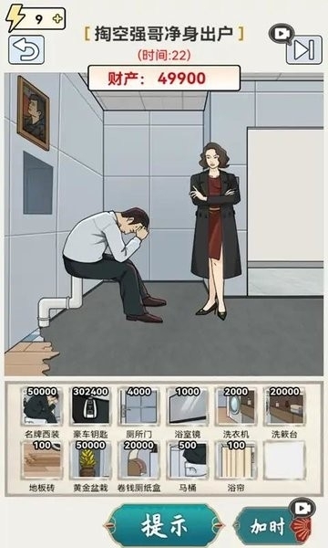 这关你不行小游戏手机版