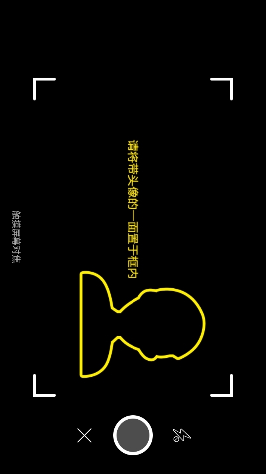 高龄津贴认证app官方版