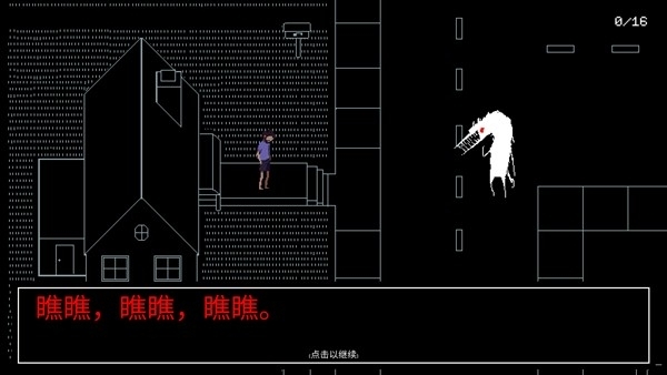 请牢记重制版中文版游戏