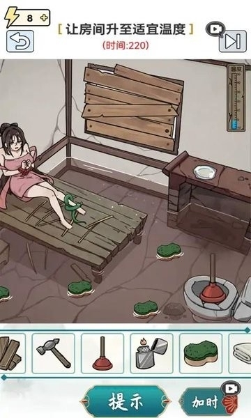 这关你不行小游戏手机版