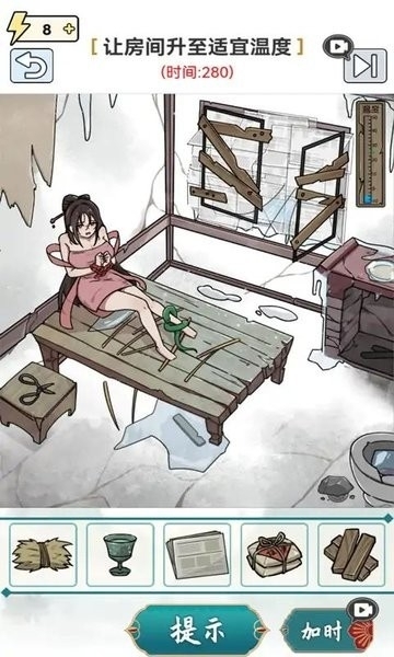 这关你不行小游戏手机版