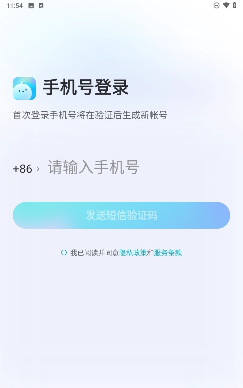 有道文档FM广播剧安卓版